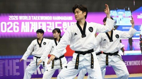 美 하원, ‘태권도 대사범의 날’ 지정 결의안 발의