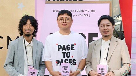 “문구도 패션” 디지털 시대 더 높아진 아날로그 취향 인기