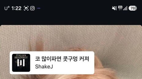 랄랄 “위고비·마운자로 안 썼다”…‘10㎏’ 감량 이끈 다이어트 비법 ‘화제’