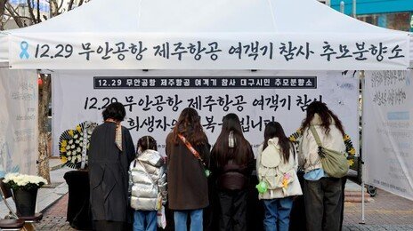 제주항공 참사 유가족, 美서 보잉 상대 소송 본격화…“기체 결함 따질 것”