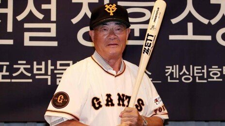 日프로야구 유일한 3000안타 기록…재일교포 장훈 별세