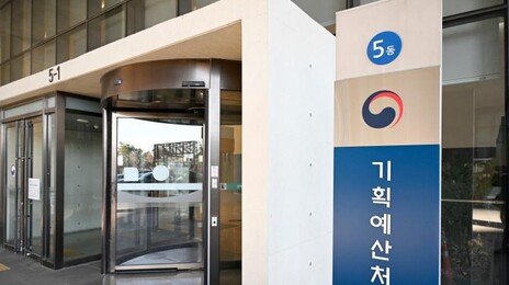 106조 빚 늘려 104조 여유자금 적립…미래대응기금 도마 위