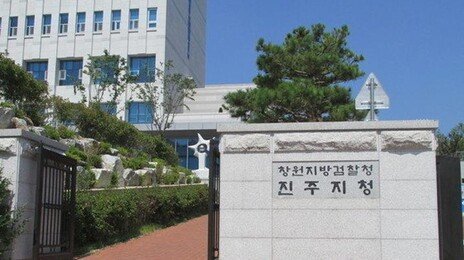 뜨거운 물 붓고 폭행해 친딸 살해…檢, 40대 유튜버 사형 구형