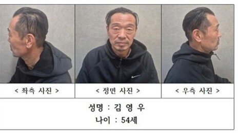 檢, ‘전 연인 살해’ 김영우 항소심서도 무기징역 구형