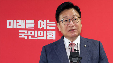 정점식 “김승원 국정조사 받아야…로비·주가조작 게이트”