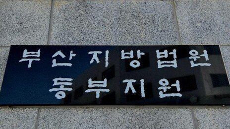 경찰 매달고 도주한 오토바이 50대男…‘무면허 들킬까봐’