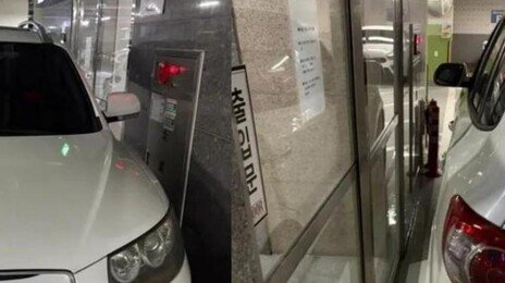 출입문-소화전 매번 막고 ‘진상 주차’…“소방법 위반 신고해야” 분통