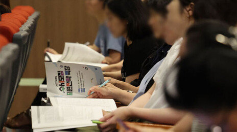 수시접수 오류로 1시간 연장…“늦게하면 눈치게임 이득” 논란