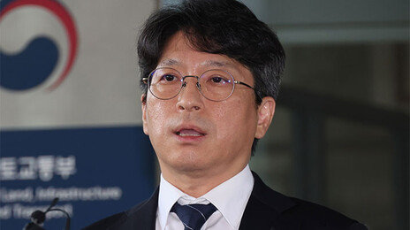 “홍지선, 해외 연수뒤 영문자료 직역한 ‘복붙 보고서’ 제출”