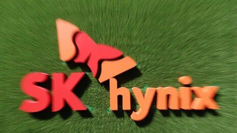 로이터 “SK하이닉스, 인텔과 손잡고 美 현지 메모리 생산 검토”
