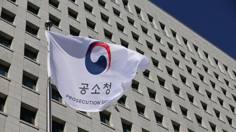 경찰 무혐의 종결한 ‘안산 알바 성폭행 사건’… 공소청, 8개월만에 보완수사로 업주 기소