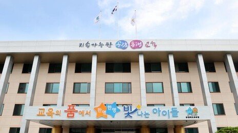 60대 담임 머리채 잡고 주먹-발길질…초5 전학 조치