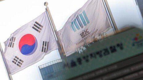 ‘대장동 50억 클럽’ 김수남 각하·최재경 무혐의