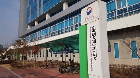한글날 연휴 독감 주의보…“기침, 열 등 독감 증상 있으면 집에서 쉬세요”