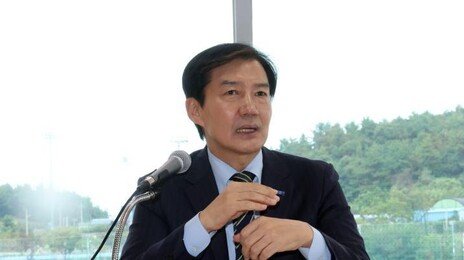 “민주 황금시대 운운할 때냐” 조국, 김민석 직격