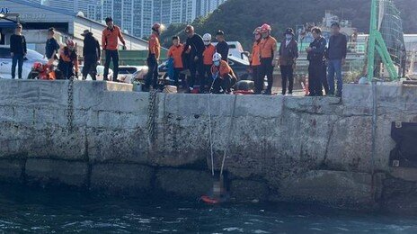 부산 청학안벽서 ‘휠체어 낚시’ 장애인 추락…해경에 구조
