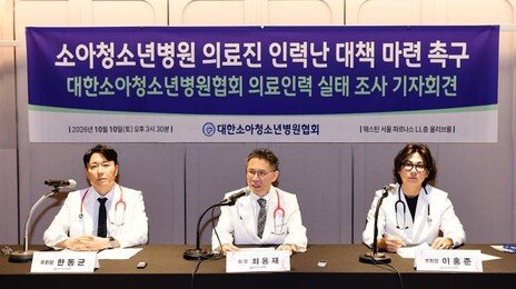소아청소년 병원 60% “전문의 없어 진료 중단”