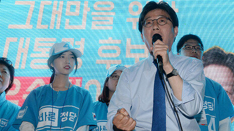 ‘딸 유담 교수 임용 의혹’ 유승민 등 4명 송치