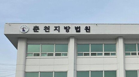 “너희 없으면 이런 일도 없어”…자녀에 흉기 들이댄 부모