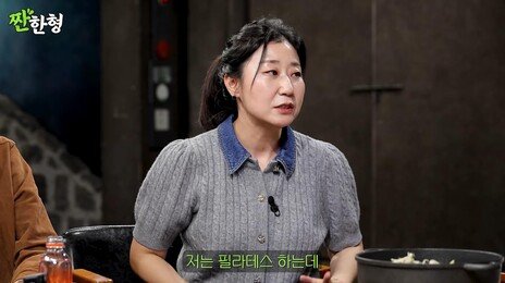 스트레칭으로 몸 풀기