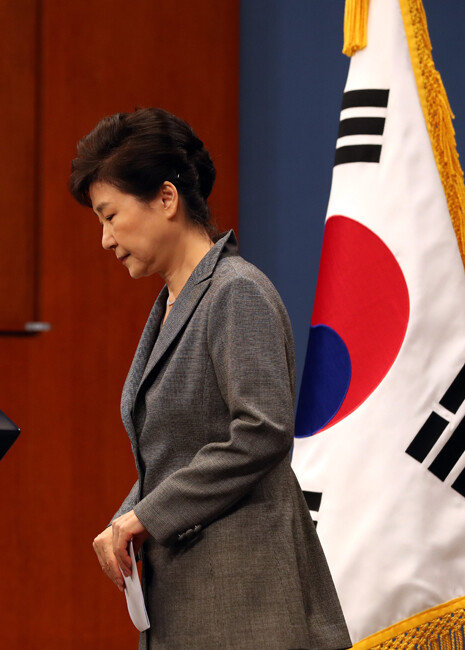 2016년 11월 29일 3차 대국민 담화를 발표하고 퇴장하는 박근혜 당시 대통령. [청와대사진기자단]