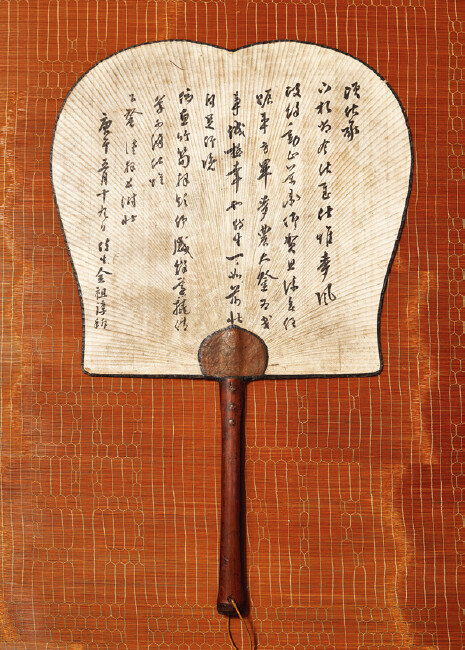 간찰세미선(簡札細尾扇). 조선시대 후기. 조선 후기 문신 김조순의 편지를 귀히 여긴 수신인이 이를 더 잘 보관하려고 부채로 만들었다.
