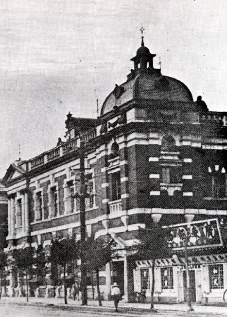 1897년 설립된 한성은행 사옥. [동아DB]