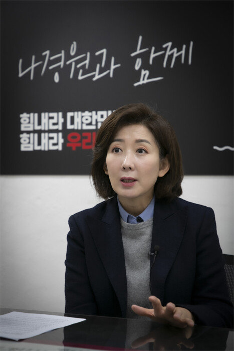 나경원 전 의원이 서울 동작구 국민의힘 합동사무소에서 ‘신동아’와 인터뷰하고 있다. [박해윤 기자]