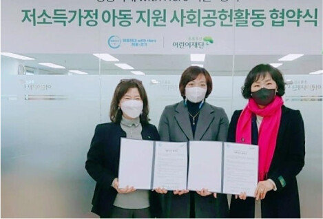 영웅시대 위드히어로 서울경기팀은 초록우산어린이재단과 협약을 맺고 매달 정기적으로 후원한다. [영웅시대 위드히어로 제공]