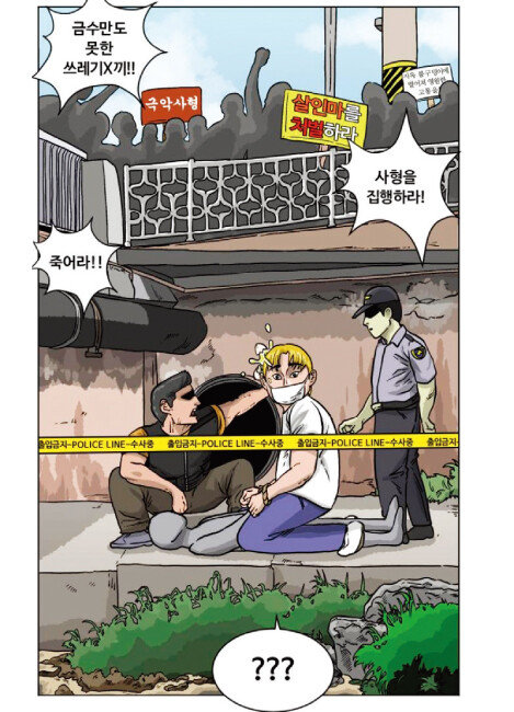 당신의 과녁.