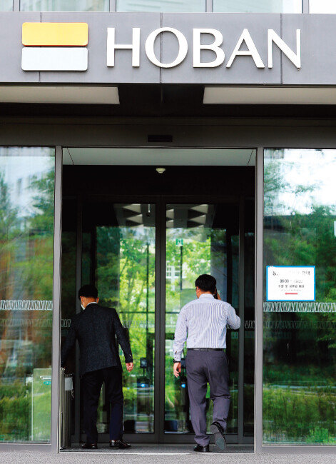 서울 서초구 호반건설 본사. [뉴스1]