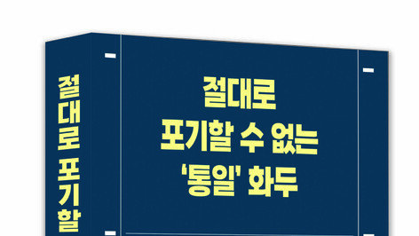 “공무원의 회고록은 역사의 자료..슬기롭게 기록해 후대 알려야” 