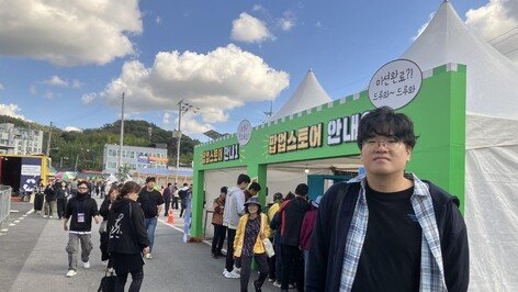 “예산을 떠나고 싶어질까 두려워 지역 청년 네트워크를 더 두텁게 가꿉니다” 