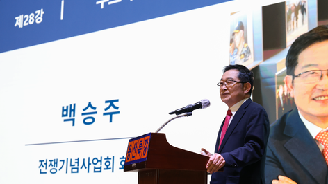 백승주 전쟁기념사업회장, 용산특강에서 ‘우크라이나 정세와 한국 안보’ 강연