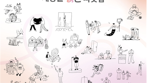 “우리가 몰랐던 착한 영웅들”… GKL상, 올해는 관광·문화도 품었다