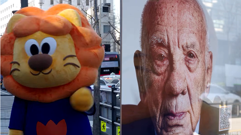 네덜란드 참전용사 이야기, 서울 버스정류장에서 만난다