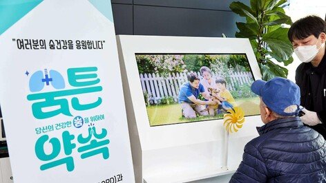사노피·서울모금회, 어르신 호흡기 프로그램 운영…만족도 99%