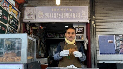 익산 ‘붕어빵 아저씨’ 올해도…하루 1만원씩 365만원 기부