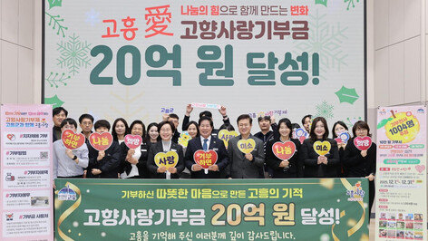 커피-특산품 내세워 고향사랑기부제 총력