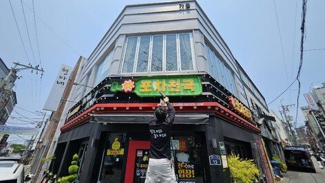 포차천국, 8년간 판매 기부금 9200만 원