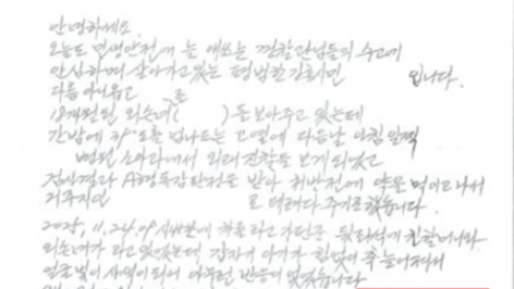 “슈퍼우먼이 살렸다”…젤리에 기도 막힌 아기, 여경이 구해