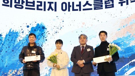 “재난에 흔들린 삶… 기부자들이 손잡아줘”