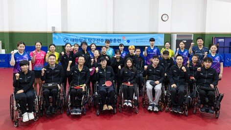 대한항공 여자탁구단, 장애인 선수들과 합동 훈련… 신유빈도 참석