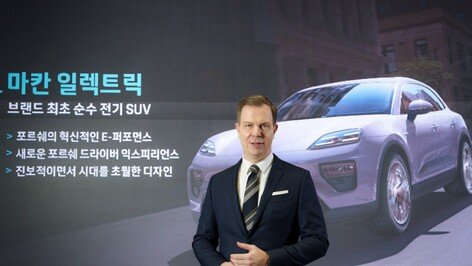 포르쉐코리아, 취약계층·아동병원에 1억3000만원 기부