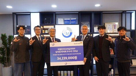 피엠인터내셔널코리아, 직원나눔 바자회 성금기부… 월드비전과 협력강화
