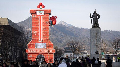 사랑의열매, 희망2026나눔캠페인 모금액 5124억 원…역대 최고 기록