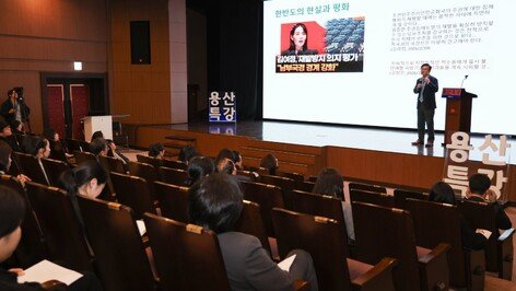 홍용표 “평화와 통일은 분리될 수 없는 과제” 용산특강