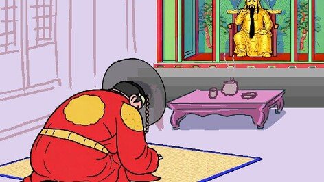 영조와 관우〈404〉