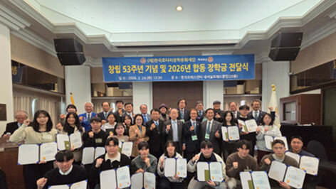 한국로타리, 창립 100주년기념 합동 장학금 전달식 개최