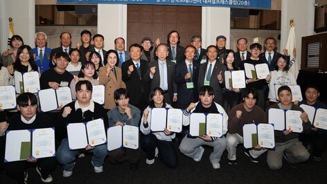 한국로타리, 창립 100주년기념 합동 장학금 전달식 개최